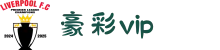 豪彩vip - 首页